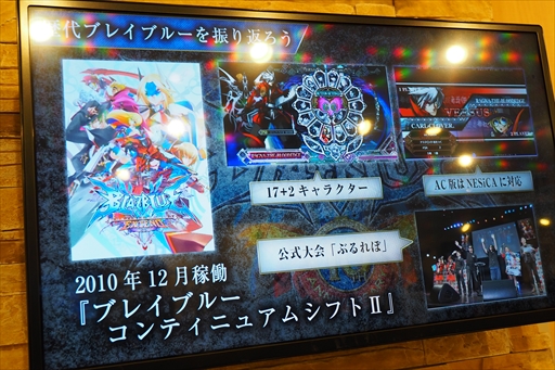 ꡼ No.041Υͥ / PƣҤ餬BLAZBLUEץ꡼10ǯ֤εפ򿶤֤äν˱ in Ͷ ڥ륤٥ȡץݡ