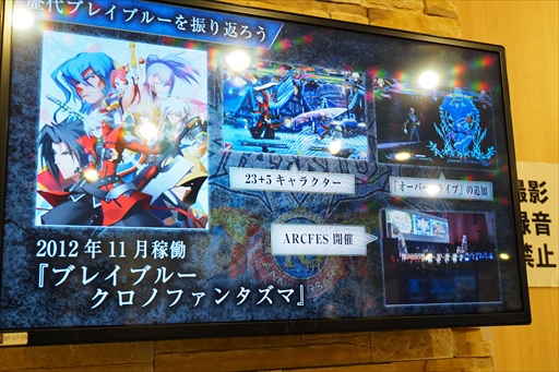 ꡼ No.042Υͥ / PƣҤ餬BLAZBLUEץ꡼10ǯ֤εפ򿶤֤äν˱ in Ͷ ڥ륤٥ȡץݡ