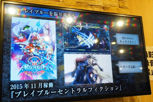 ꡼ No.043Υͥ / PƣҤ餬BLAZBLUEץ꡼10ǯ֤εפ򿶤֤äν˱ in Ͷ ڥ륤٥ȡץݡ