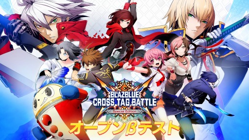 画像ギャラリー No.002のサムネイル画像 / 「BLAZBLUE CROSS TAG BATTLE」PC/Xbox Series X|S/Xbox One向け無料体験版オープンβテストを3月3日より4日間限定で実施