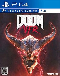 ꡼ No.002Υͥ / DOOMפ˽PS VRȥDOOM VFRפ1221˹ȯ