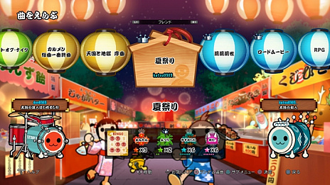 Ps4用ソフト 太鼓の達人 セッションでドドンがドン が年内に発売決定 その場にいない人の演奏データと遊べる フレンドセッション演奏 を収録 Ps4用ソフト 太鼓の達人 セッションでドドンがドン が年内に発売決定 その場にいない人の演奏データと遊べる フレンドセッション演奏 を収録