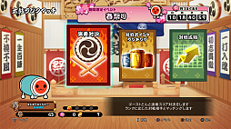 ���������꡼ No.004�Υ���ͥ������ / �����ݤ�ã�� ���å����ǥɥɥ󤬥ɥ󡪡ס����ݥ�󥯥ޥå����٥�ȡֽպפ�׳��ŷ���