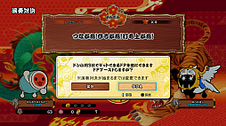 ���������꡼ No.006�Υ���ͥ������ / �����ݤ�ã�� ���å����ǥɥɥ󤬥ɥ󡪡ס����ݥ�󥯥ޥå����٥�ȡֽպפ�׳��ŷ���