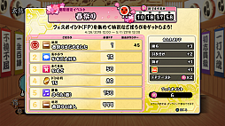 ���������꡼ No.010�Υ���ͥ������ / �����ݤ�ã�� ���å����ǥɥɥ󤬥ɥ󡪡ס����ݥ�󥯥ޥå����٥�ȡֽպפ�׳��ŷ���