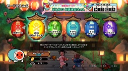 画像ギャラリー No.001のサムネイル画像 / 「太鼓の達人 セッションでドドンがドン!」,DLC「ドンだーパックVol.17」が配信