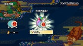 画像ギャラリー No.005のサムネイル画像 / 「太鼓の達人 セッションでドドンがドン!」,DLC「ドンだーパックVol.17」が配信