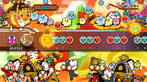 画像ギャラリー No.002のサムネイル画像 / 「太鼓の達人 セッションでドドンがドン!」,DLC「人気曲パックVol.4」と「ドンだーパックVol.18」が3月28日より配信へ