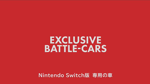 ���������꡼ No.003�Υ���ͥ������ / ��E3 2017��Nintendo Switch�ǡ֥����åȥ꡼���פ�ȯɽ���ۤʤ�ץ�åȥե�����֤ǤΥͥåȥ���ץ쥤�򥵥ݡ���