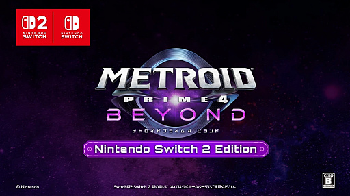 ꡼ No.001 | ֥ȥɥץ饤4 ӥɡס2025ǯ124ȯ䡣Switch 2 EditionƱȯamiiboȯ