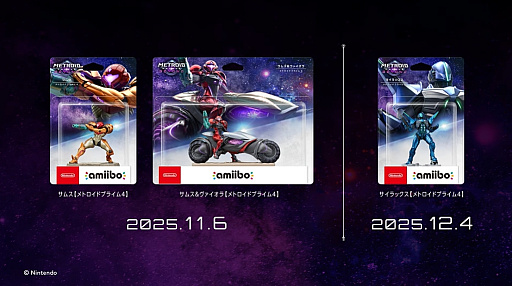 ꡼ No.011 | ֥ȥɥץ饤4 ӥɡס2025ǯ124ȯ䡣Switch 2 EditionƱȯamiiboȯ