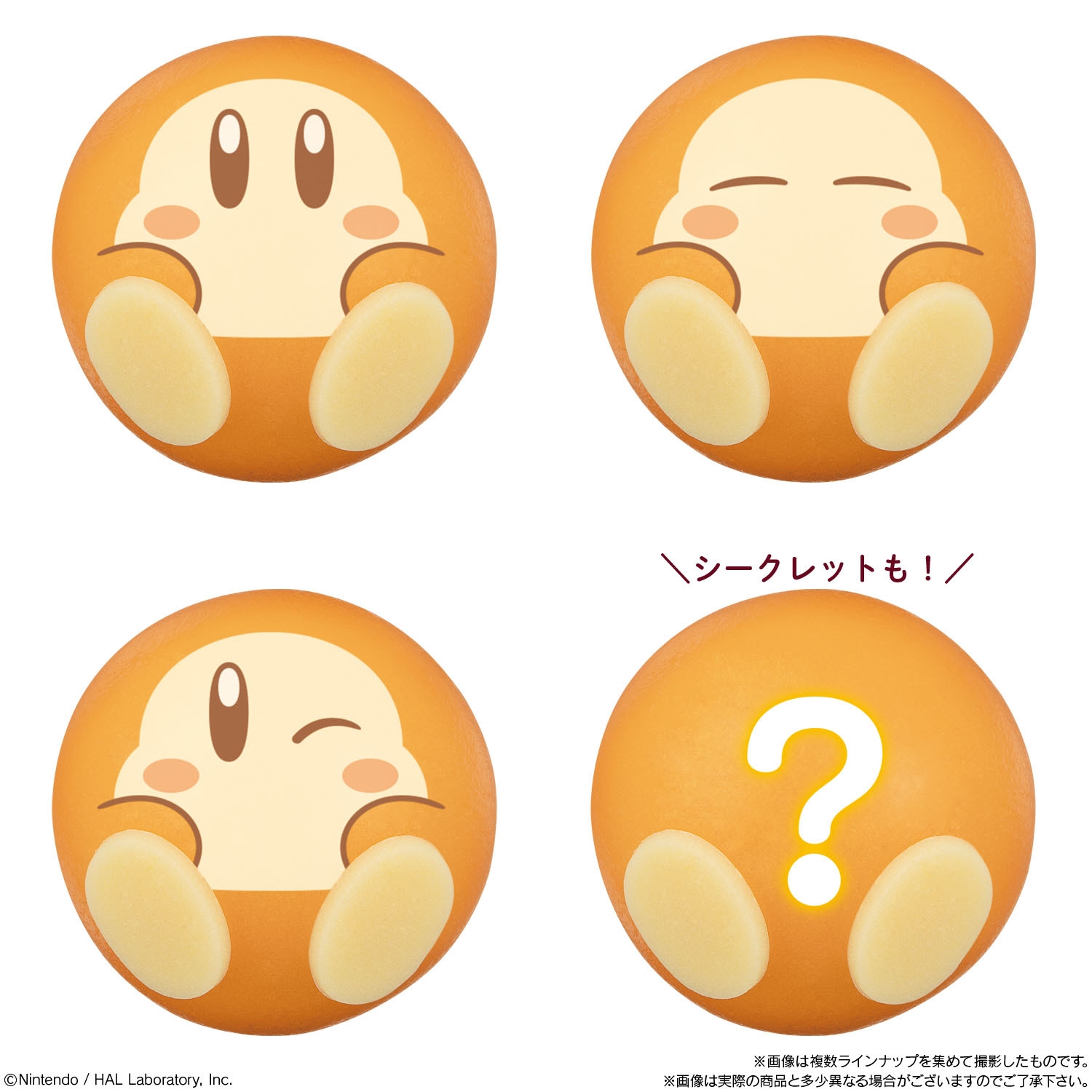 画像集 004 カービィとワドルディが もちもち和菓子 に 食べマスモッチ 星のカービィ が