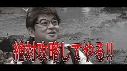 ꡼ No.003 | MONSTER OF THE DEEP: FF XVפ˰ Ƥĩ魯̱