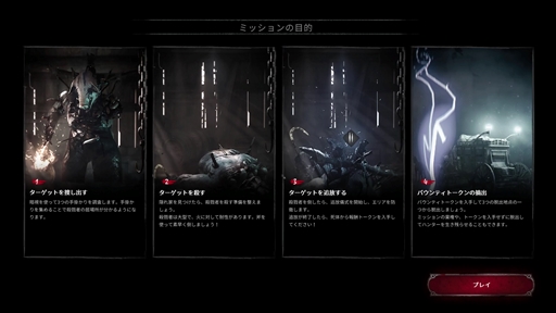 ꡼ No.010 | PRäζĥޤʤPvPvE塼Hunt:Showdownץץ쥤ݡȡܸ첽бܥƥĤν¤ǤͷӤ䤹ʲ