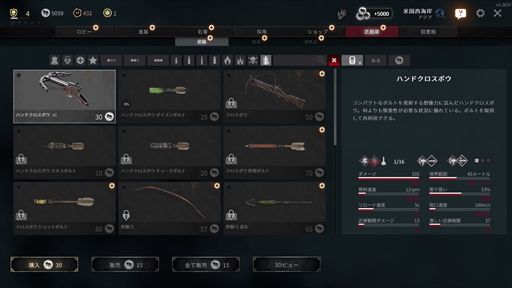 ꡼ No.020 | PRäζĥޤʤPvPvE塼Hunt:Showdownץץ쥤ݡȡܸ첽бܥƥĤν¤ǤͷӤ䤹ʲ