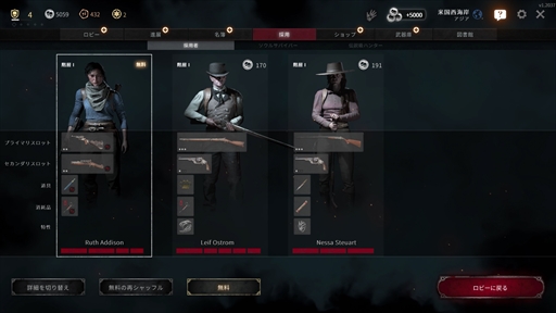 ꡼ No.021 | PRäζĥޤʤPvPvE塼Hunt:Showdownץץ쥤ݡȡܸ첽бܥƥĤν¤ǤͷӤ䤹ʲ