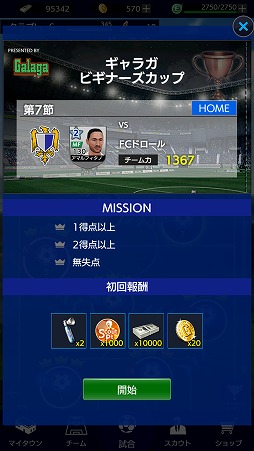 ���������꡼ No.007�Υ���ͥ������ / �֥��ȥ饤�������ԥ�åġס��������̥�Ϥ�Ҳ𤷤�PV�ȥ����ॷ���ƥ�ʤɤ�����