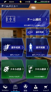 ���������꡼ No.018�Υ���ͥ������ / �֥��ȥ饤�������ԥ�åġס��������̥�Ϥ�Ҳ𤷤�PV�ȥ����ॷ���ƥ�ʤɤ�����