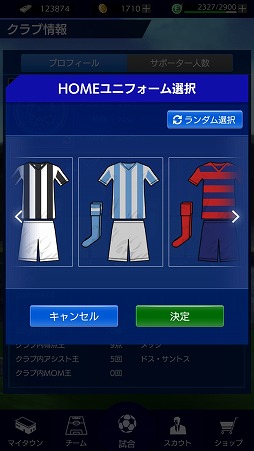 ���������꡼ No.020�Υ���ͥ������ / �֥��ȥ饤�������ԥ�åġס��������̥�Ϥ�Ҳ𤷤�PV�ȥ����ॷ���ƥ�ʤɤ�����