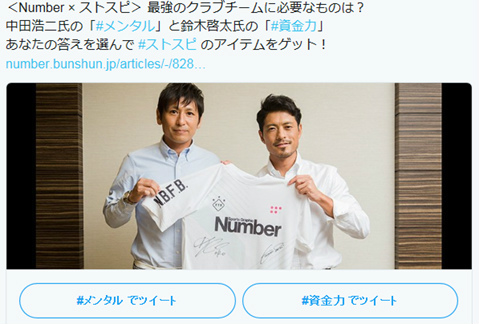 ���������꡼ No.014�Υ���ͥ������ / �����ƿ����꤬��Ϥ��㤮���֥��ȥ饤�������ԥ�åġפ�TVCM����������