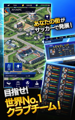 ���ȥ饤�������ԥ�å�