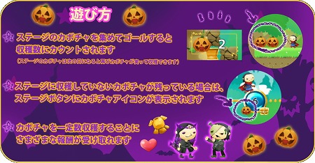画像ギャラリー No.002のサムネイル画像 / 「Puppet Guardian Classic」,ハロウィンイベントを開催