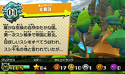 ꡼ No.015Υͥ / E3 2017ǤŷƲֲžʡפǻä臘3DSѥѥĶž ʥȥ饤פȯɽȯ2018ǯ