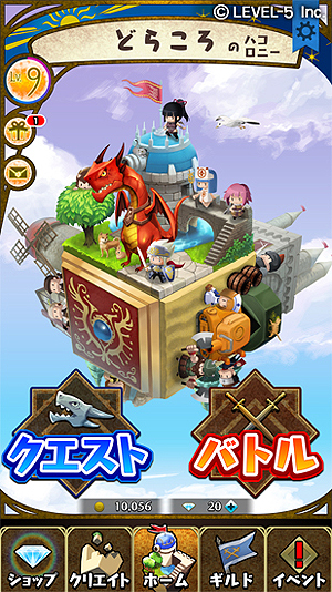 ���������꡼ No.008�Υ���ͥ������ / ������Ȱ��������ˤ�뿷��ҡ�LEVEL5 comcept��������Ω����1�ƥ����ȥ�ϥ��ޥ۸����Хȥ�RPG�֥ɥ饴��������ˡ�����