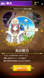 ���������꡼ No.004�Υ���ͥ������ / ��ä��臘�ȥ�����󥳥Хȥ�ɤ���Ǯɬ�ꡣLEVEL5 comcept����1�ƥ����ȥ�֥ɥ饴��������ˡ����ץץ쥤��ݡ���