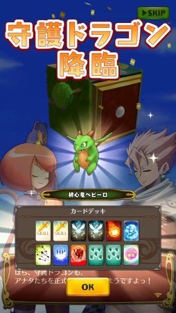 ���������꡼ No.023�Υ���ͥ������ / ��ä��臘�ȥ�����󥳥Хȥ�ɤ���Ǯɬ�ꡣLEVEL5 comcept����1�ƥ����ȥ�֥ɥ饴��������ˡ����ץץ쥤��ݡ���