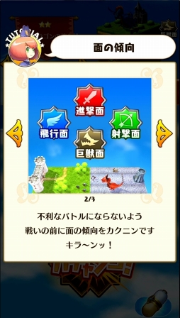 ���������꡼ No.026�Υ���ͥ������ / ��ä��臘�ȥ�����󥳥Хȥ�ɤ���Ǯɬ�ꡣLEVEL5 comcept����1�ƥ����ȥ�֥ɥ饴��������ˡ����ץץ쥤��ݡ���