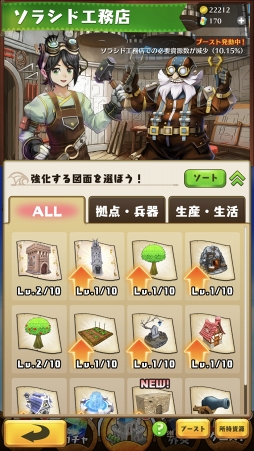 ���������꡼ No.031�Υ���ͥ������ / ��ä��臘�ȥ�����󥳥Хȥ�ɤ���Ǯɬ�ꡣLEVEL5 comcept����1�ƥ����ȥ�֥ɥ饴��������ˡ����ץץ쥤��ݡ���