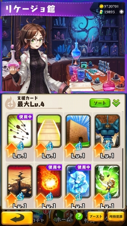 ���������꡼ No.032�Υ���ͥ������ / ��ä��臘�ȥ�����󥳥Хȥ�ɤ���Ǯɬ�ꡣLEVEL5 comcept����1�ƥ����ȥ�֥ɥ饴��������ˡ����ץץ쥤��ݡ���