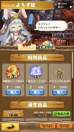 ���������꡼ No.033�Υ���ͥ������ / ��ä��臘�ȥ�����󥳥Хȥ�ɤ���Ǯɬ�ꡣLEVEL5 comcept����1�ƥ����ȥ�֥ɥ饴��������ˡ����ץץ쥤��ݡ���