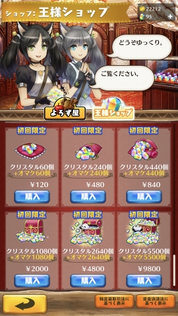 ���������꡼ No.034�Υ���ͥ������ / ��ä��臘�ȥ�����󥳥Хȥ�ɤ���Ǯɬ�ꡣLEVEL5 comcept����1�ƥ����ȥ�֥ɥ饴��������ˡ����ץץ쥤��ݡ���