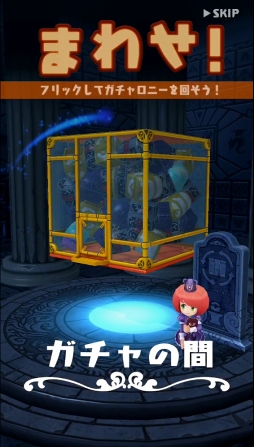 ���������꡼ No.035�Υ���ͥ������ / ��ä��臘�ȥ�����󥳥Хȥ�ɤ���Ǯɬ�ꡣLEVEL5 comcept����1�ƥ����ȥ�֥ɥ饴��������ˡ����ץץ쥤��ݡ���