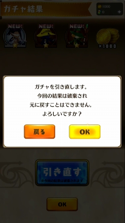 ���������꡼ No.036�Υ���ͥ������ / ��ä��臘�ȥ�����󥳥Хȥ�ɤ���Ǯɬ�ꡣLEVEL5 comcept����1�ƥ����ȥ�֥ɥ饴��������ˡ����ץץ쥤��ݡ���