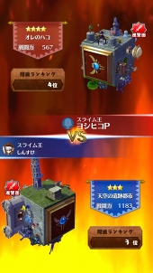 ���������꡼ No.038�Υ���ͥ������ / ��ä��臘�ȥ�����󥳥Хȥ�ɤ���Ǯɬ�ꡣLEVEL5 comcept����1�ƥ����ȥ�֥ɥ饴��������ˡ����ץץ쥤��ݡ���