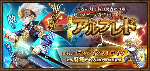 画像ギャラリー No.010のサムネイル画像 / 新作アプリ「ドラゴン&コロニーズ」の正式サービスが本日スタート。自分だけの王国を築き,敵国とのバトルを楽しもう