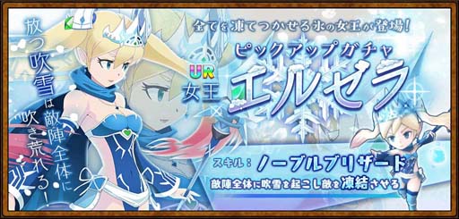 画像ギャラリー No.007のサムネイル画像 / 「ドラゴン&コロニーズ」,イベントクエスト「巨獣達の秘密」が開催中