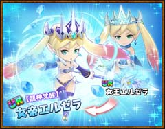 画像ギャラリー No.008のサムネイル画像 / 「ドラゴン&コロニーズ」,イベントクエスト「巨獣達の秘密」が開催中