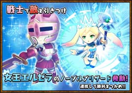 画像ギャラリー No.009のサムネイル画像 / 「ドラゴン&コロニーズ」,イベントクエスト「巨獣達の秘密」が開催中