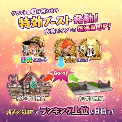 画像ギャラリー No.009のサムネイル画像 / 「ドラゴン&コロニーズ」,ピックアップガチャ「魔法学園ガチャ〜炎の教師と教え子たち〜」が開催