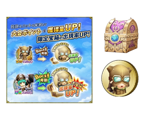 画像ギャラリー No.010のサムネイル画像 / 「ドラゴン&コロニーズ」にUR「空賊バリトン」が新登場。イベントクエスト「空賊姫の再決起」の開催も