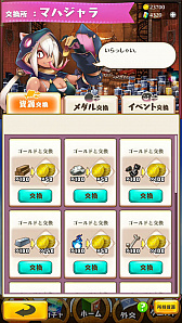 ���������꡼ No.008�Υ���ͥ������ / �֥ɥ饴��������ˡ����ס������Ѥ�쿷����10��˥�˥塼���륪���ץ󡣿��ơ��޶ʤ��Ͽ����PV�����