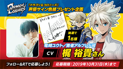 ���������꡼ No.015�Υ���ͥ������ / �֥ɥ饴��������ˡ����פ�������˥塼���륪���ץ󡣥����ƥ����ȡ�DECO*27��ȤΥ���ܥ��٥�Ȥ�10��31���˥������Ȥ��뤳�Ȥ�ȯɽ��