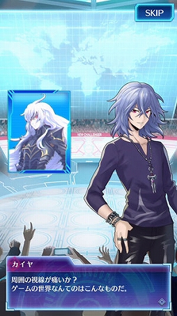 画像ギャラリー No.011のサムネイル画像 / 「ドラゴン&コロニーズ」,SR限定ユニットが獲得できるたいせんイベント「帝国軍の逆襲」が開催