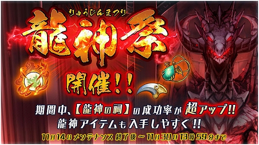 画像ギャラリー No.012のサムネイル画像 / 「ドラゴン&コロニーズ」,SR限定ユニットが獲得できるたいせんイベント「帝国軍の逆襲」が開催