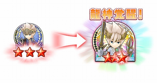 画像ギャラリー No.014のサムネイル画像 / 「ドラゴン&コロニーズ」,SR限定ユニットが獲得できるたいせんイベント「帝国軍の逆襲」が開催