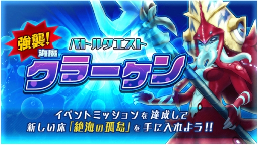 ���������꡼ No.001�Υ���ͥ������ / �֥ɥ饴��������ˡ����פǥХȥ륯�����ȡֶ��������顼���󡪡פ�������